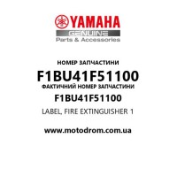 Yamaha OEM F1BU41F51100 — LABEL, FIRE EXTINGUISHER 1