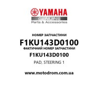 Yamaha OEM F1KU143D0100 — PAD, STEERING 1