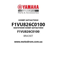 Yamaha OEM F1VU826C0100 — BRACKET