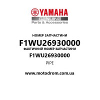 Yamaha OEM F1WU26930000 — PIPE