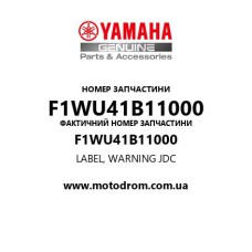 Yamaha OEM F1WU41B11000 — LABEL, WARNING JDC