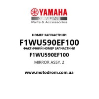 Yamaha OEM F1WU590EF100 — MIRROR ASSY. 2