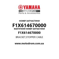 Yamaha OEM F1X614670000 — BRACKET,STOPPER CABLE