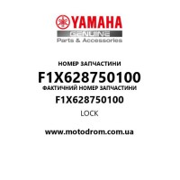 Yamaha OEM F1X628750100 — LOCK