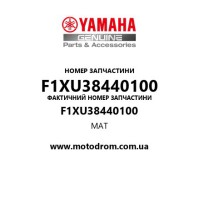 Yamaha OEM F1XU38440100 — MAT