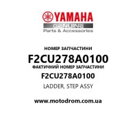 Yamaha OEM F2CU278A0100 — LADDER, STEP ASSY