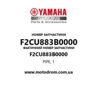 Yamaha OEM F2CU883B0000 — PIPE, 1