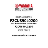 Yamaha OEM F2CU890L0200 — BEAM, DECK 1