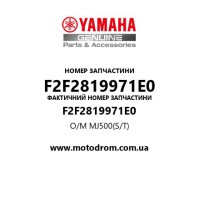 Yamaha OEM F2F2819971E0 — O/M MJ500(S/T)