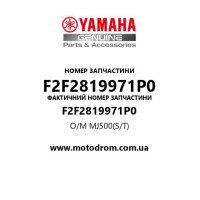 Yamaha OEM F2F2819971P0 — O/M MJ500(S/T)
