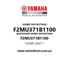 Yamaha OEM F2MU371B1100 — COVER, SEAT 1