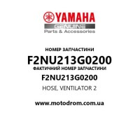 Yamaha OEM F2NU213G0200 — HOSE, VENTILATOR 2