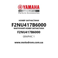 Yamaha OEM F2NU417B6000 — GRAPHIC 1