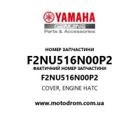 Yamaha OEM F2NU516N00P2 — COVER, ENGINE HATC