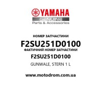 Yamaha OEM F2SU251D0100 — GUNWALE, STERN 1 L