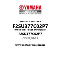 Yamaha OEM F2SU377C02P7 — COVER,SIDE 2