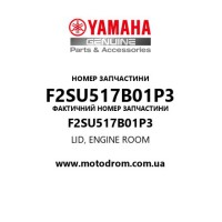 Yamaha OEM F2SU517B01P3 — LID, ENGINE ROOM