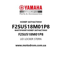 Yamaha OEM F2SU518M01P8 — LID LOCKER STERN