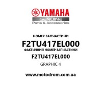 Yamaha OEM F2TU417EL000 — GRAPHIC 4
