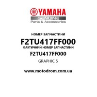 Yamaha OEM F2TU417FF000 — GRAPHIC 5