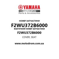 Yamaha OEM F2WU372B6000 — COVER, SEAT
