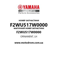 Yamaha OEM F2WU517W0000 — ORNAMENT, LH