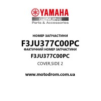 Yamaha OEM F3JU377C00PC — COVER,SIDE 2