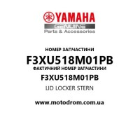 Yamaha OEM F3XU518M01PB — LID LOCKER STERN