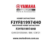 Yamaha OEM F3YF819974H0 — O/M EX1050AW / BW / CW'21