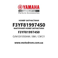 Yamaha OEM F3YF819974S0 — O/M EX1050AW / BW / CW'21