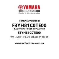 Yamaha OEM F3YH81C0TE00 — WR - MY21 EX-VX SPEAKERS EU KT