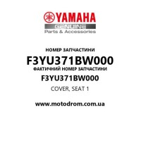 Yamaha OEM F3YU371BW000 — COVER, SEAT 1