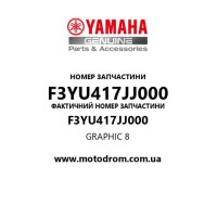 Yamaha OEM F3YU417JJ000 — GRAPHIC 8