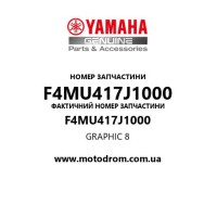 Yamaha OEM F4MU417J1000 — GRAPHIC 8