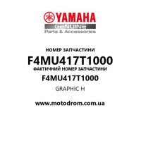 Yamaha OEM F4MU417T1000 — GRAPHIC H