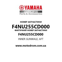 Yamaha OEM F4NU255CD000 — INNER GUNWALE, AFT