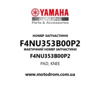 Yamaha OEM F4NU353B00P2 — PAD, KNEE