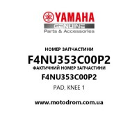 Yamaha OEM F4NU353C00P2 — PAD, KNEE 1