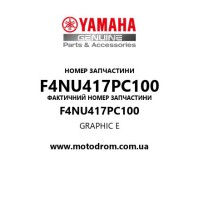 Yamaha OEM F4NU417PC100 — GRAPHIC E