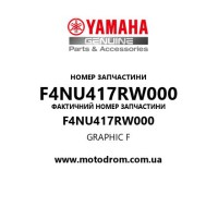 Yamaha OEM F4NU417RW000 — GRAPHIC F