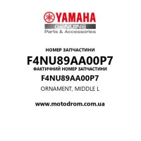 Yamaha OEM F4NU89AA00P7 — ORNAMENT, MIDDLE L