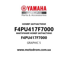 Yamaha OEM F4PU417F7000 — GRAPHIC 5