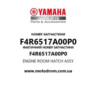 Yamaha OEM F4R6517A00P0 — ENGINE ROOM HATCH ASSY