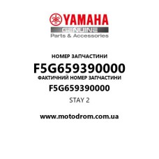 Yamaha OEM F5G659390000 — STAY 2