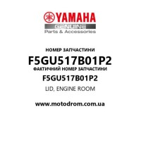 Yamaha OEM F5GU517B01P2 — LID, ENGINE ROOM