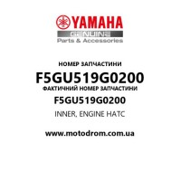 Yamaha OEM F5GU519G0200 — INNER, ENGINE HATC