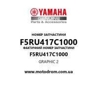 Yamaha OEM F5RU417C1000 — GRAPHIC 2