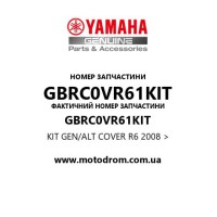 Yamaha OEM GBRC0VR61KIT — KIT GEN/ALT COVER R6 2008 >