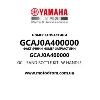 Yamaha OEM GCAJ0A400000 — GC - SAND BOTTLE KIT- W HANDLE