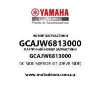 Yamaha OEM GCAJW6813000 — GC SIDE MIRROR KIT (DRVR SIDE)